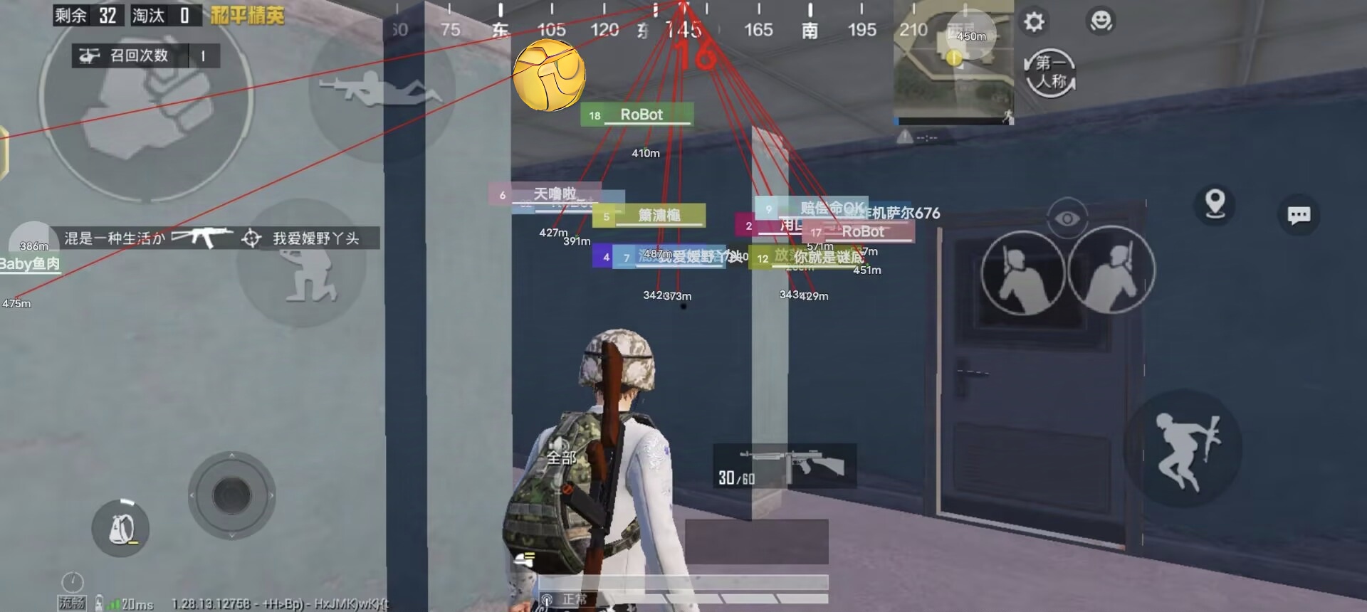 和平精英开枪辅助功能在哪（和平精英验枪功能在哪）